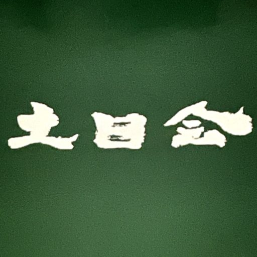 ホームページリニューアルのお知らせ