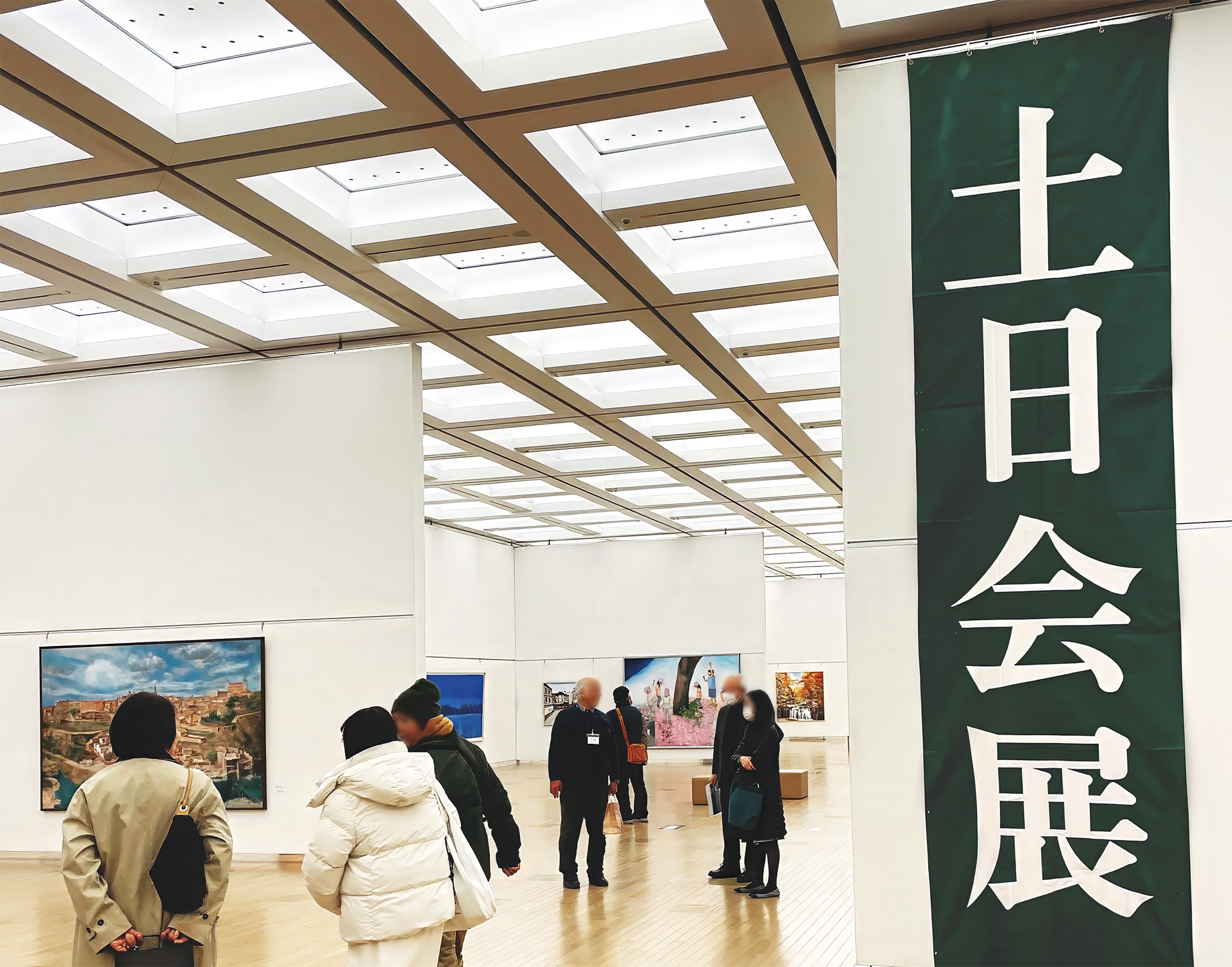 第51回土日会展について